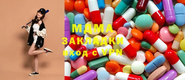 MESCALINE Белоозёрский