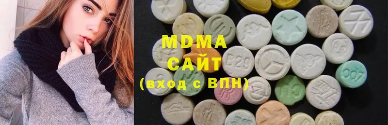 МДМА Molly  как найти закладки  площадка формула  Энгельс 