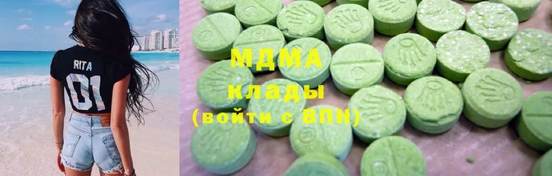 MDMA кристаллы Энгельс